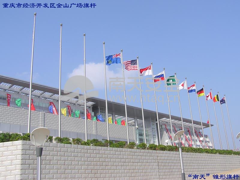 重庆市经济开发区金山广场2