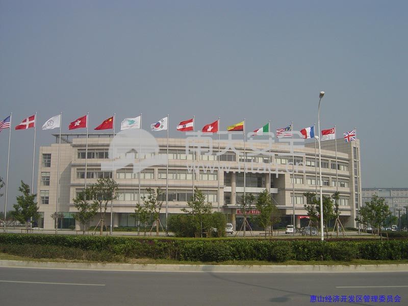 惠山区经济开发区管理委员会（加名）