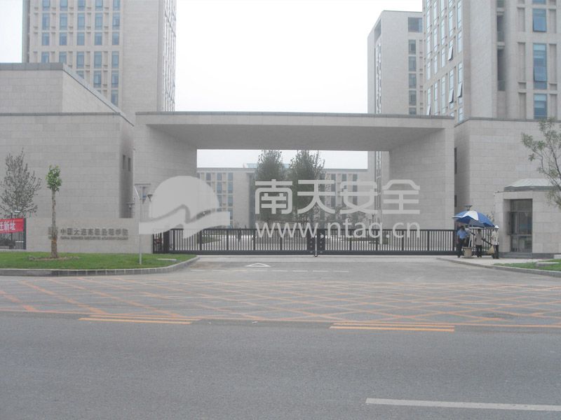 中国大连高级经理学院
