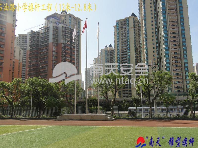 石油路小学