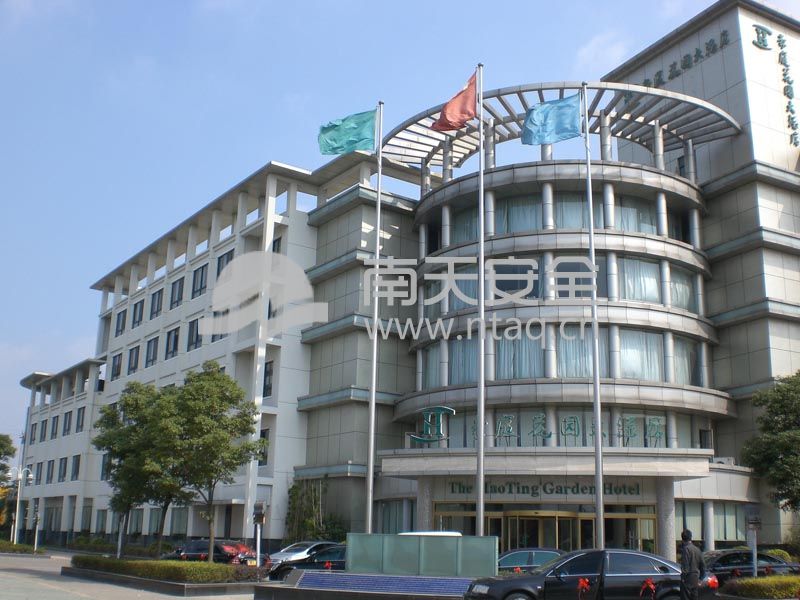 豪庭花园大酒店