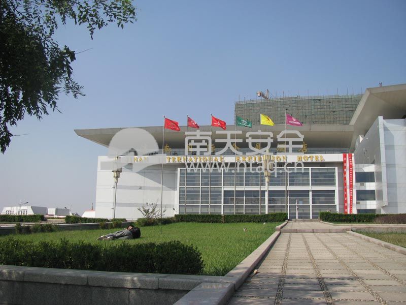 济南国际会展酒店