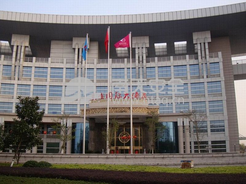 浙江东盛国际大酒店