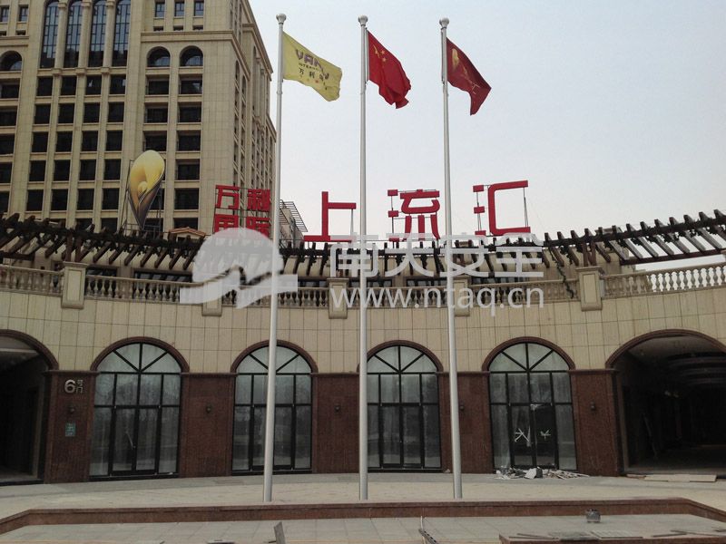 青岛万利国际