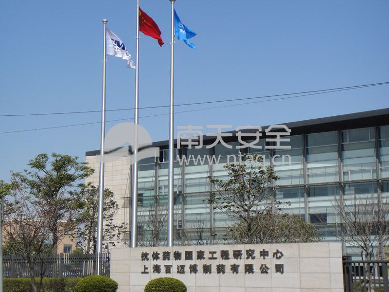 上海迪赛诺