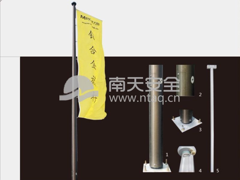 刀旗杆配件组成图