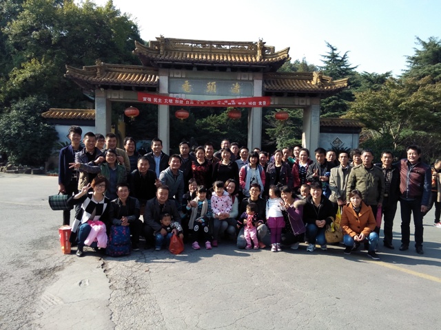 秋游鼋头渚(图1) 秋游鼋头渚(图1)