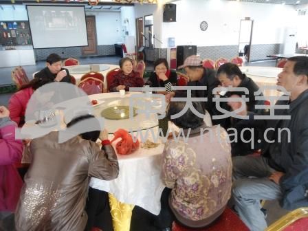 社会责任(图6)